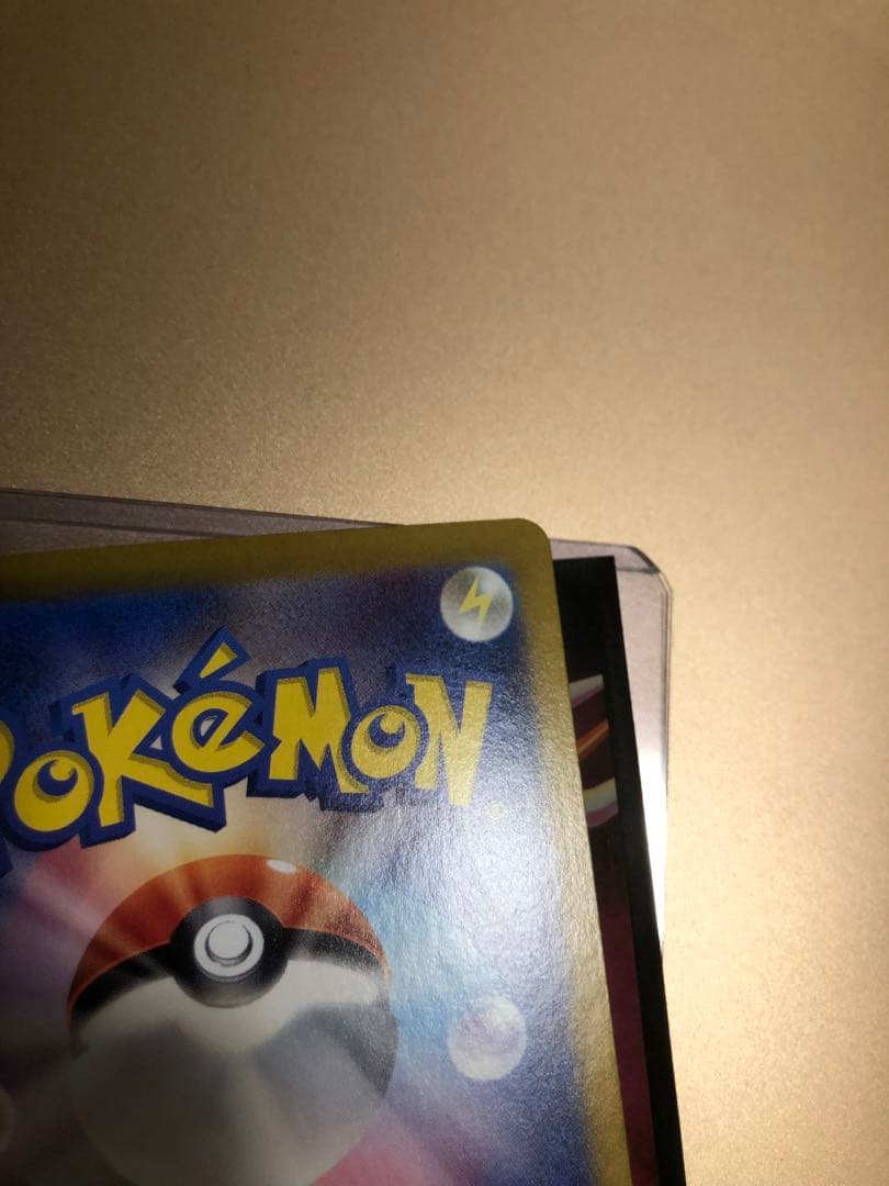 カメックス　151 進化セット