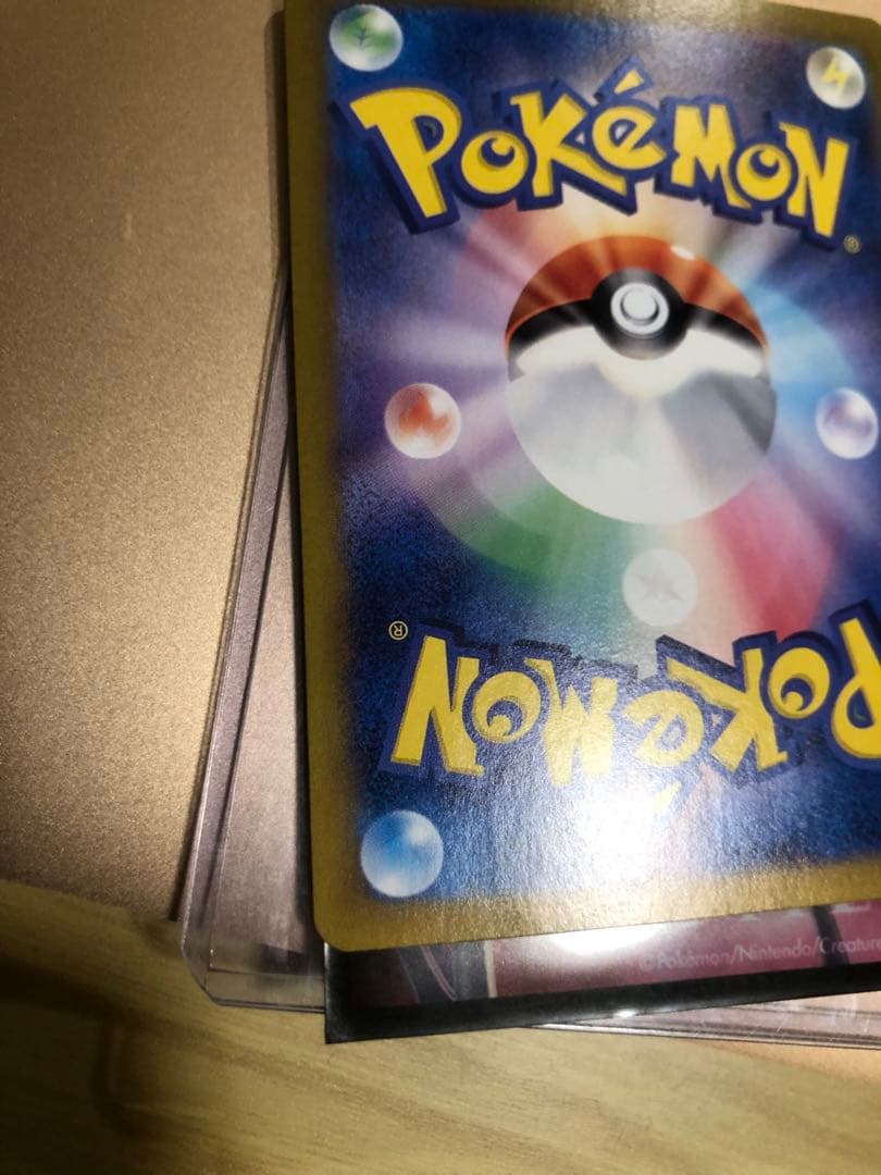 カメックス　151 進化セット