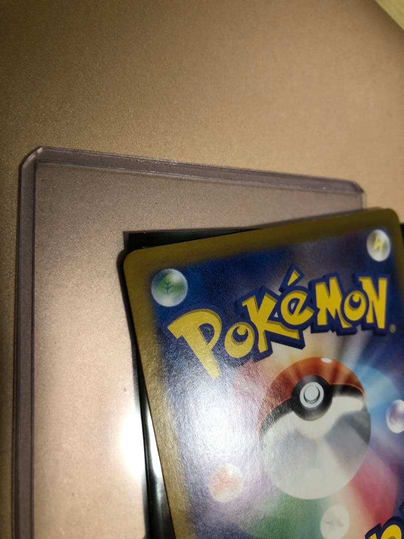 カメックス　151 進化セット