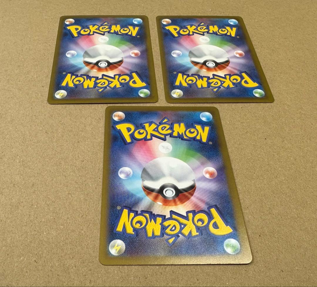 ダイゴのメダグロス SAR 2枚セット ＋ メガユキメノコ MA メガドリーム