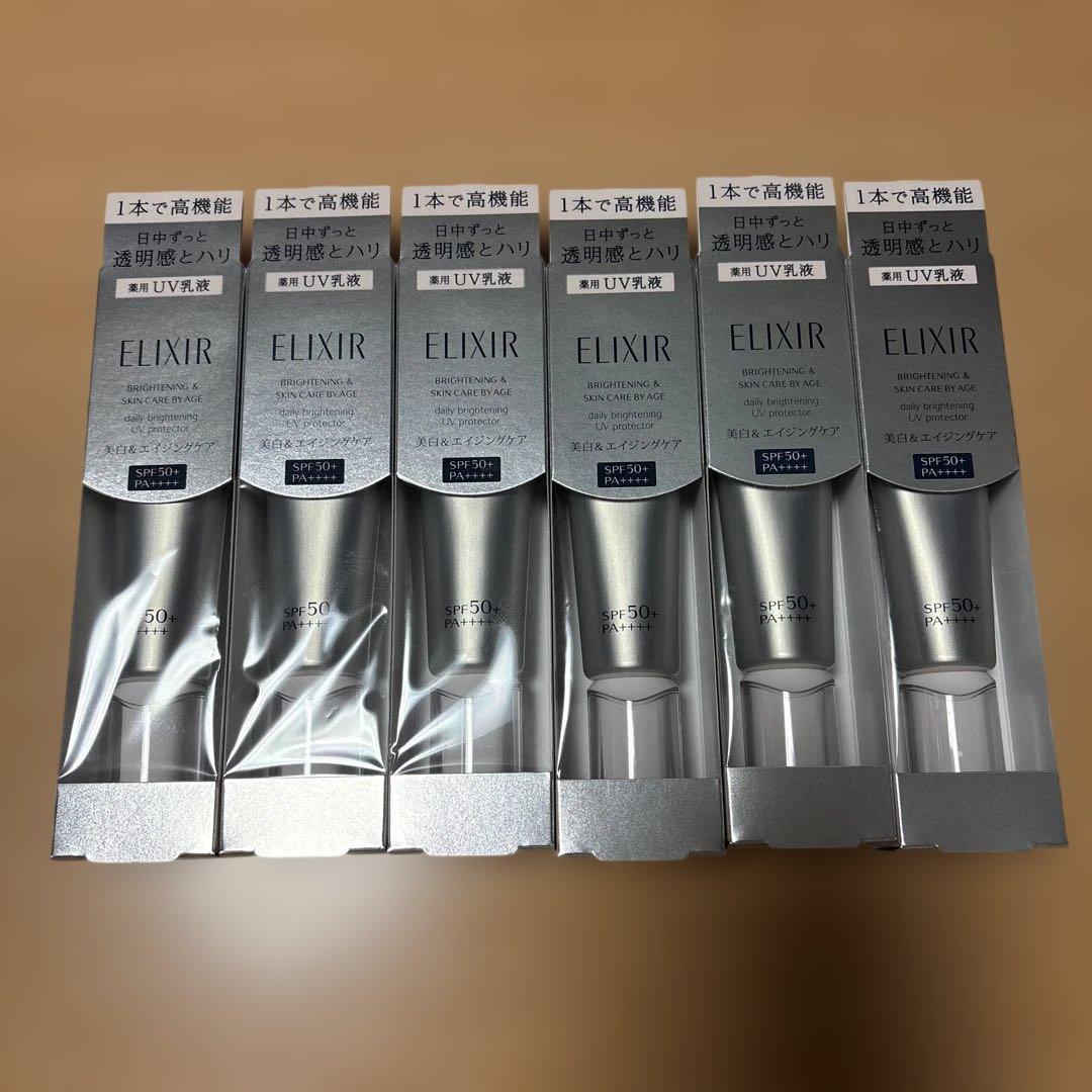 エリクシール　ブライトニングデーケアレボリューション　WT＋　6本セット