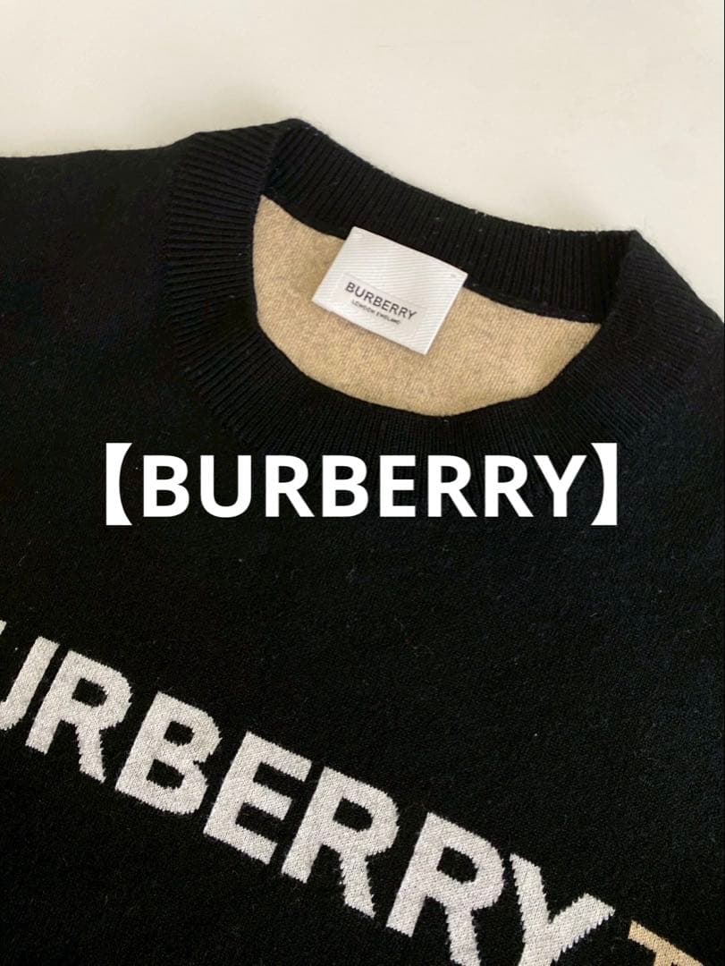 【定価10万】バーバリー ホースフェリープリント セーター