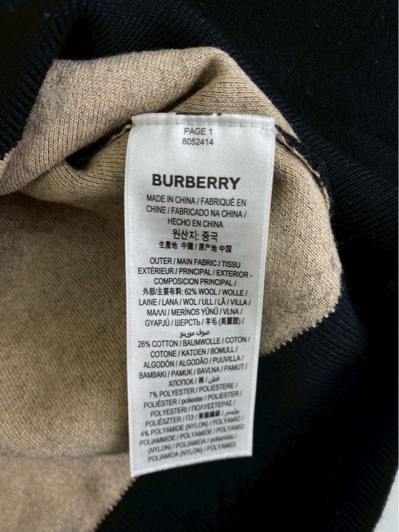 【定価10万】バーバリー ホースフェリープリント セーター