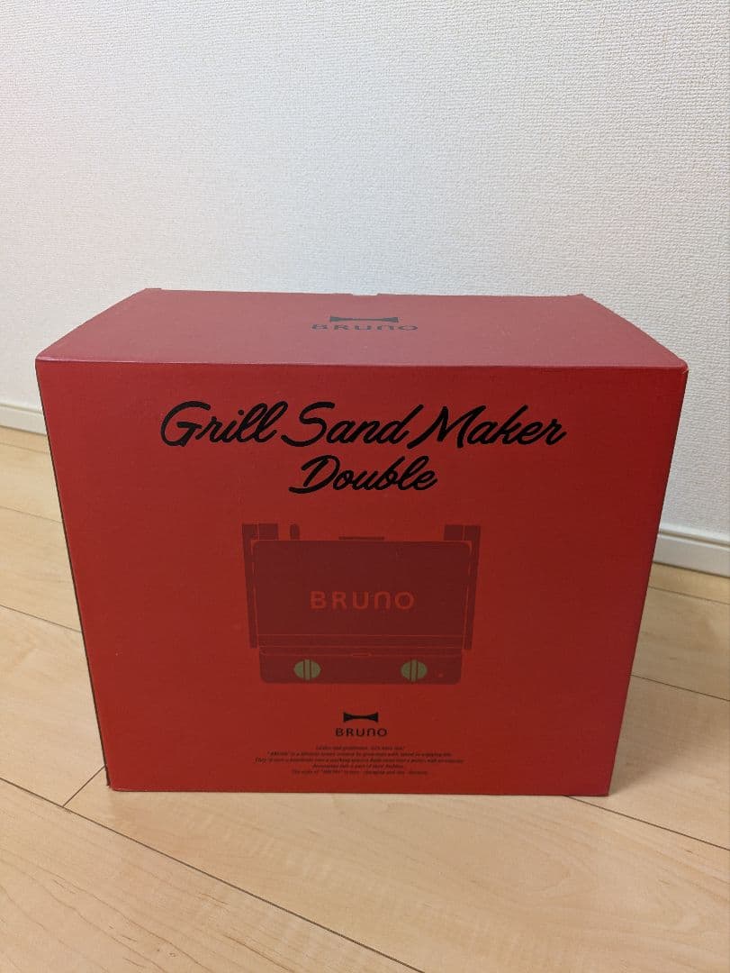 BRUNO（ブルーノ）グリルサンドメーカー ダブル レッド（BOE084-RD）