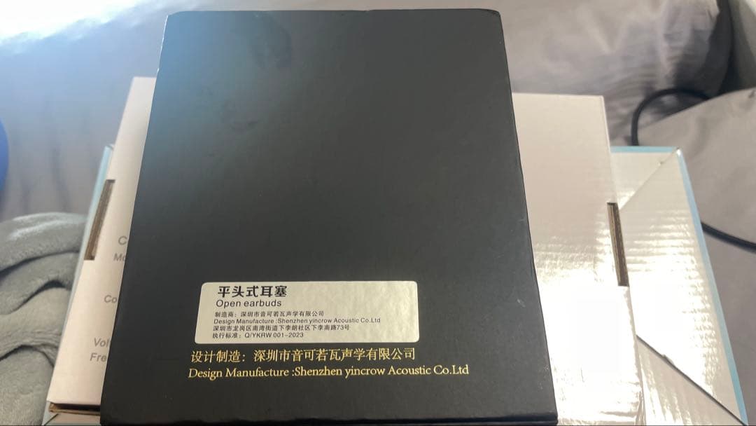 YINCROW RW-3000 インナーイヤー ハイエンド イヤホン 最終値下げ