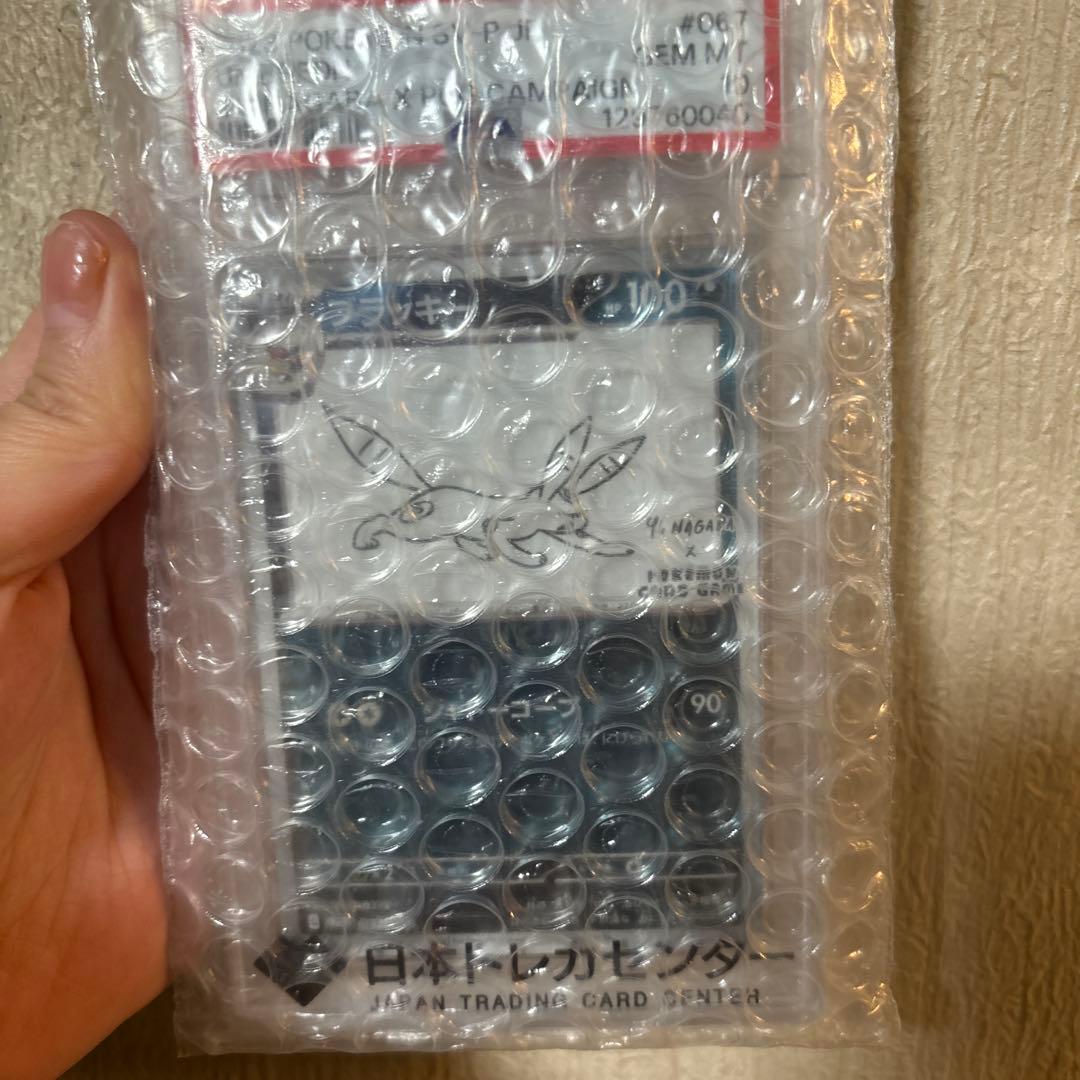 ブラッキー プロモpsa10