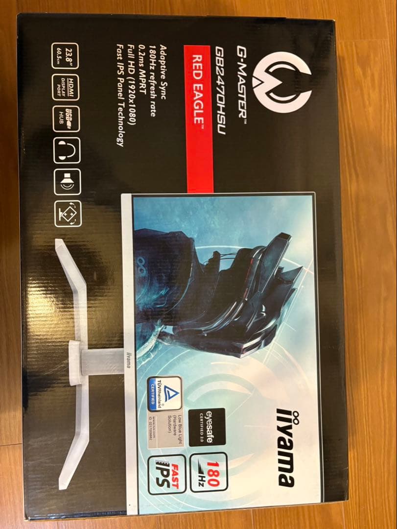 iiyama G-MASTER GB2470HSU 24インチ 180HZ