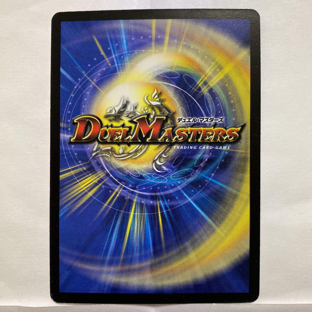 デュエルマスターズ ルナ・フォトン