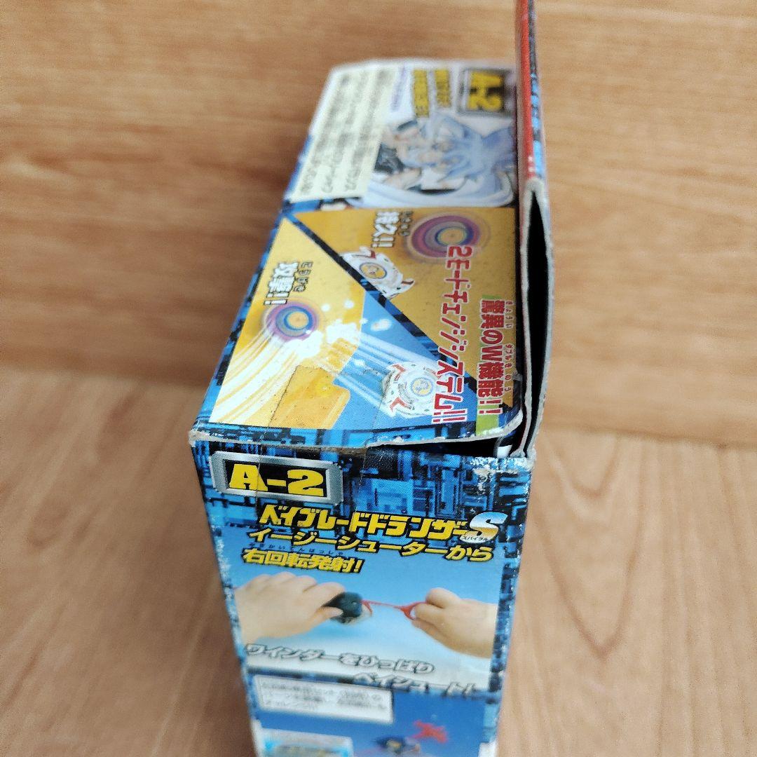 ベイブレード ドランザーS A-2