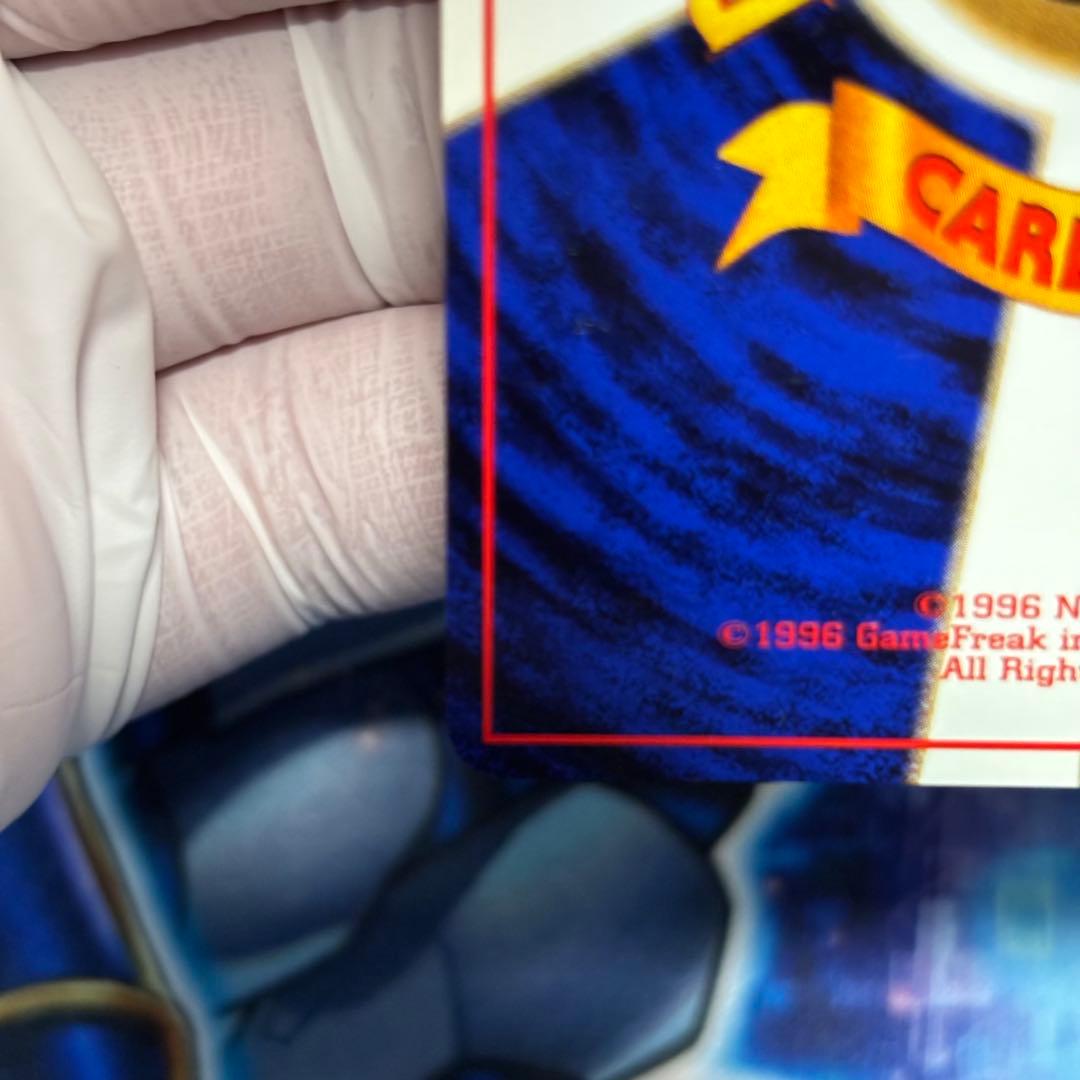 【美品-極美品】わるいリザードン ★ 旧裏　第4弾拡張パック ロケット団