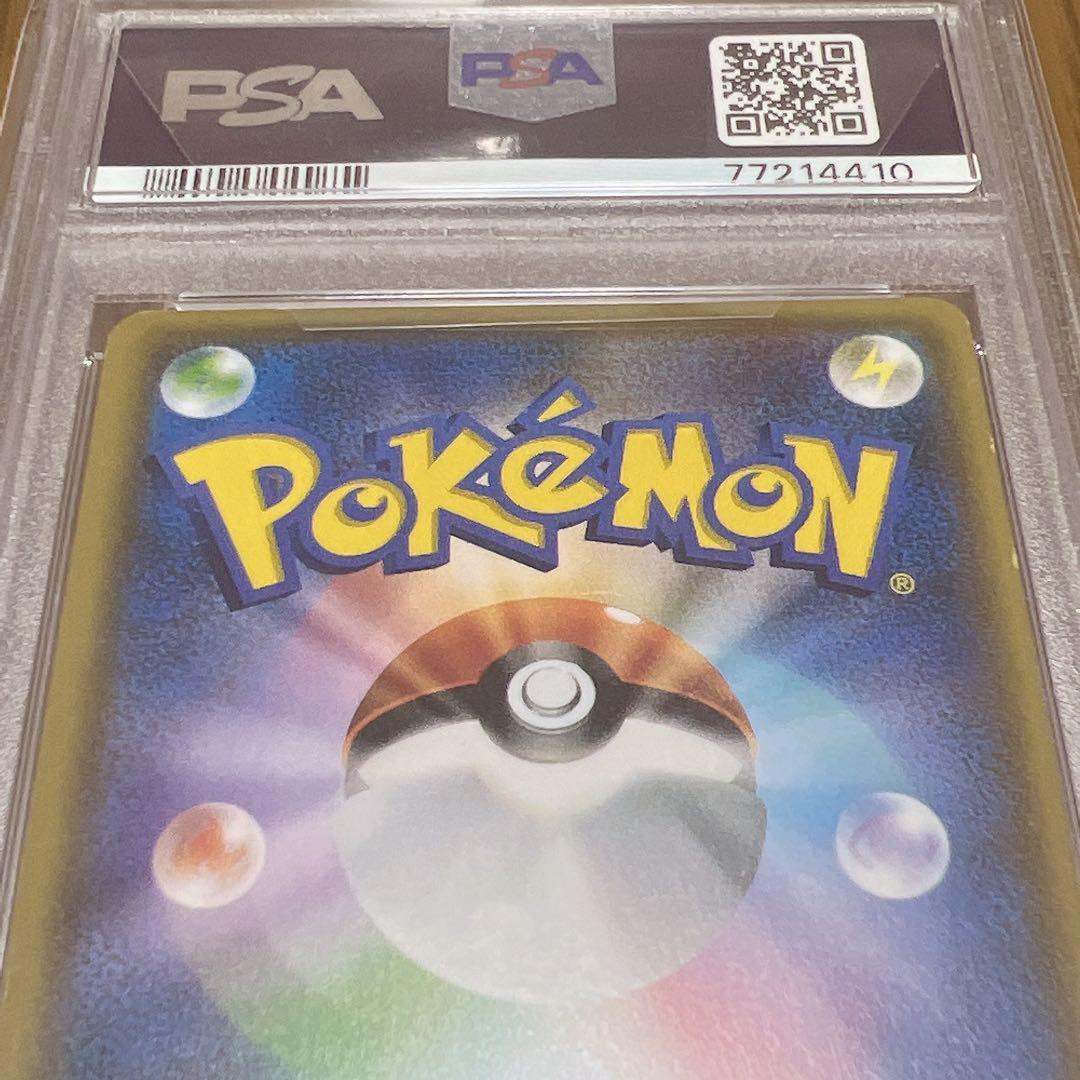 【psa7】リーリエ（がんばリーリエ） SR