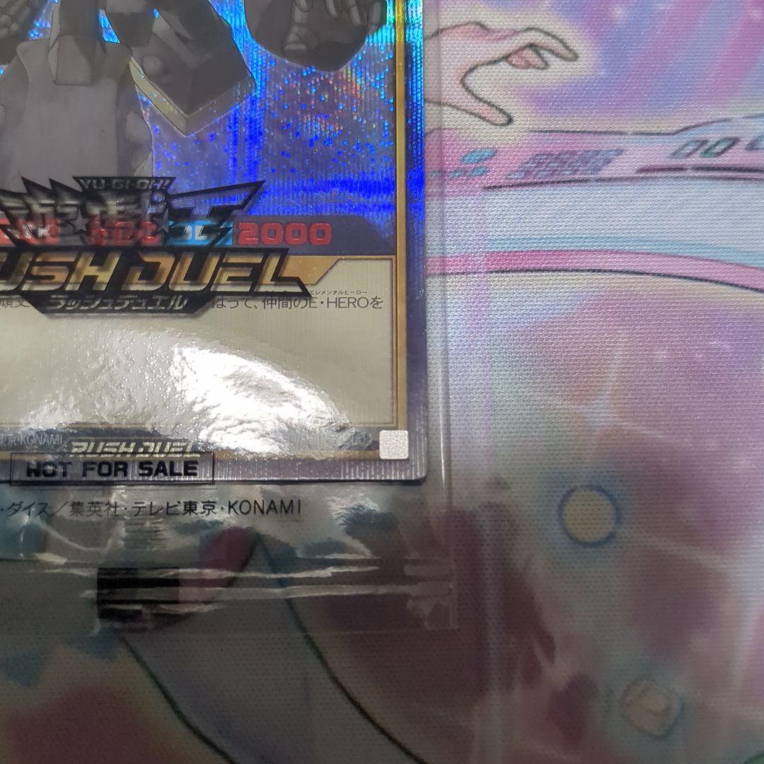 遊戯王ラッシュデュエル　E・HERO バーストレディ クレイマン　RED 赤文字