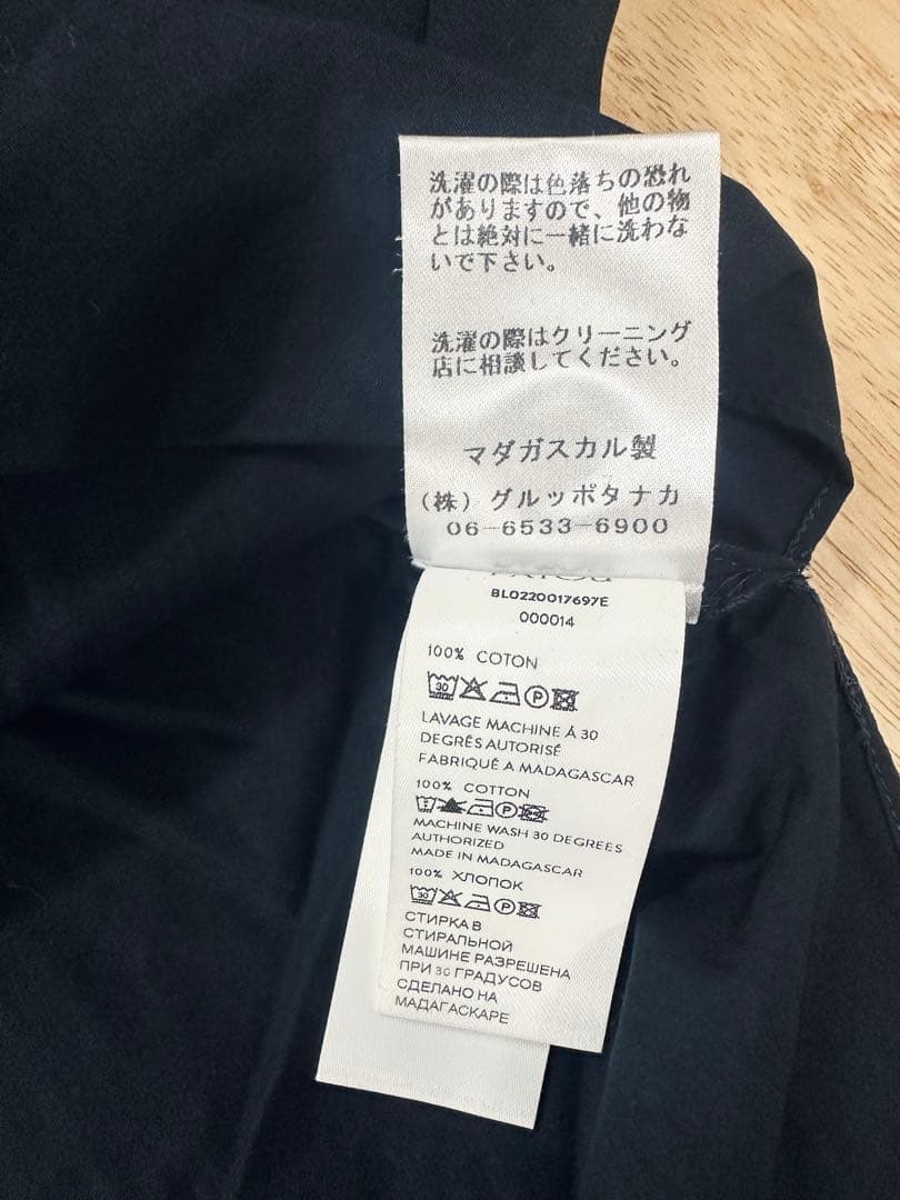 PATOU ペインターブラウス 黒 サイズ34