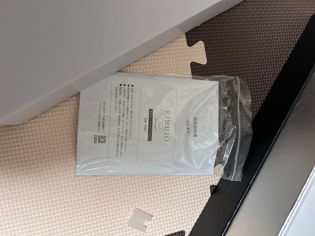 【箱付】KINUJO PRO Straight ストレートヘアアイロン