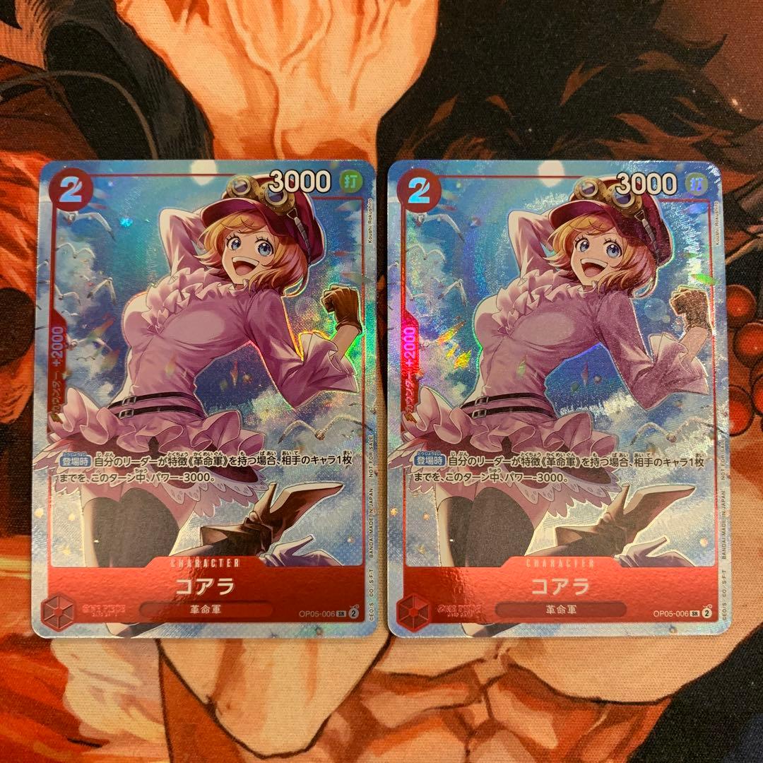 コアラ パラレル 8パックバトル 優勝景品 ワンピースカード ワンピカード