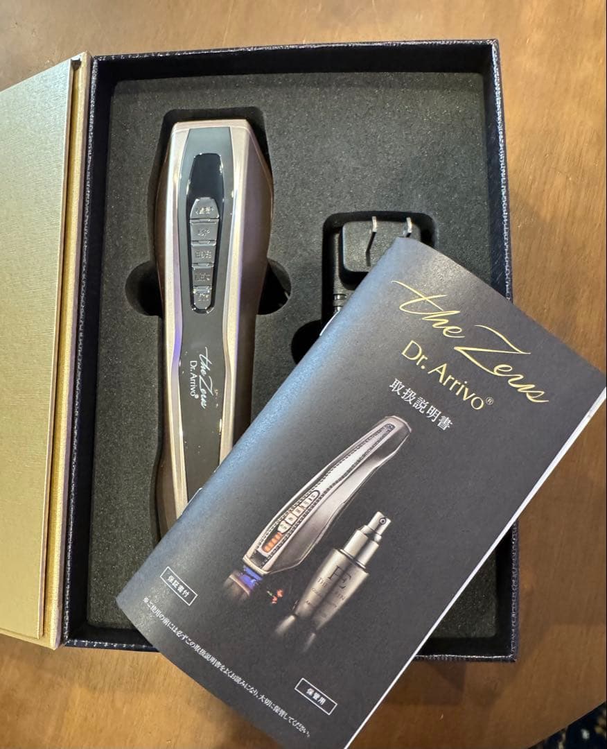 セール‼️ドクターアリーヴォゼウス　Dr.Arrivo the Zeus