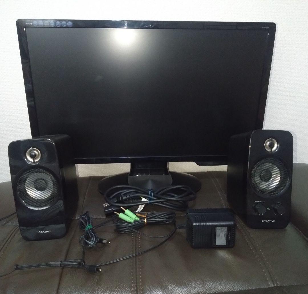 Creative スピーカー & BenQ 液晶モニター セット