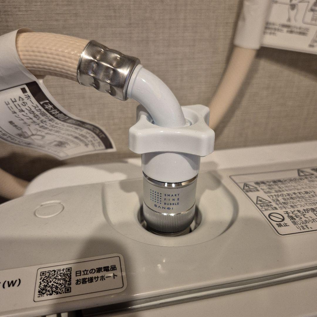 日立 縦型洗濯機 BW-V70F(W)7kg 2021年製　ファインバブル装置付