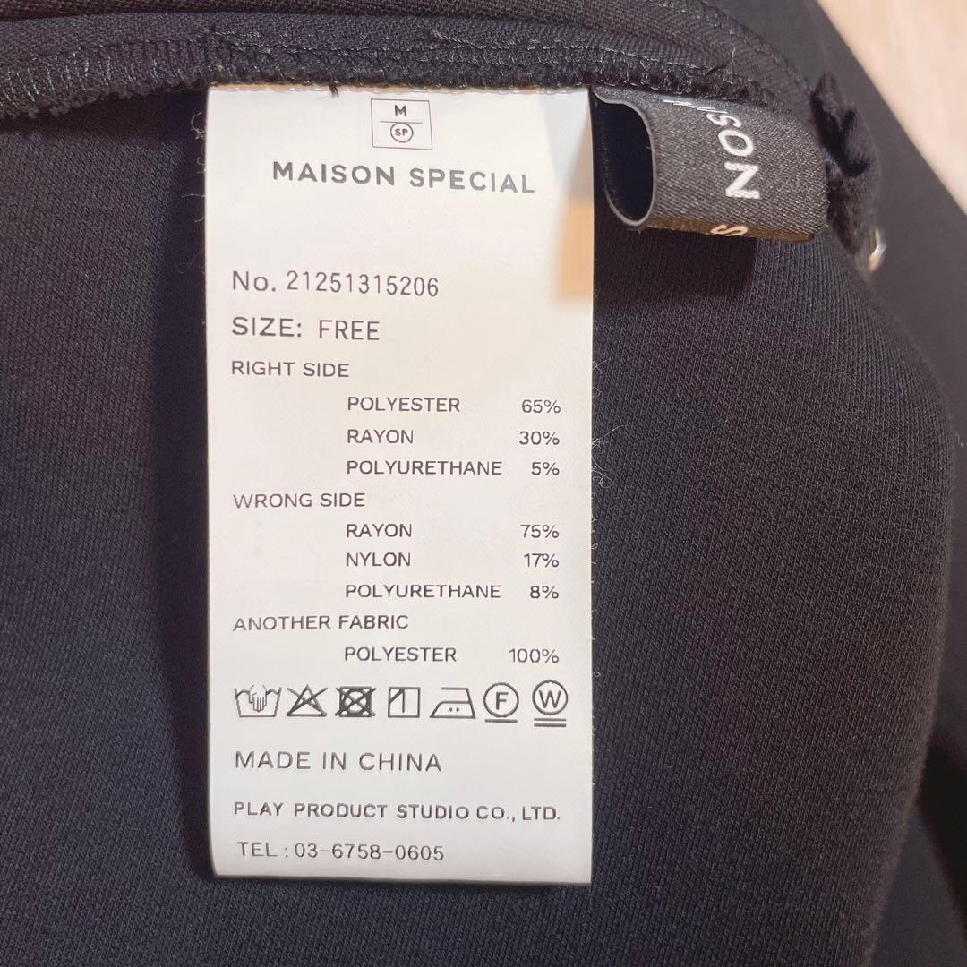 トップス MAISON SPECIAL Flower Strap 2way Tops