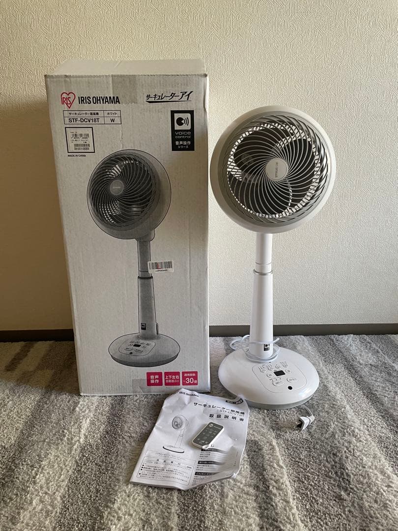 IRIS OHYAMA サーキュレーター STF-DCV18T