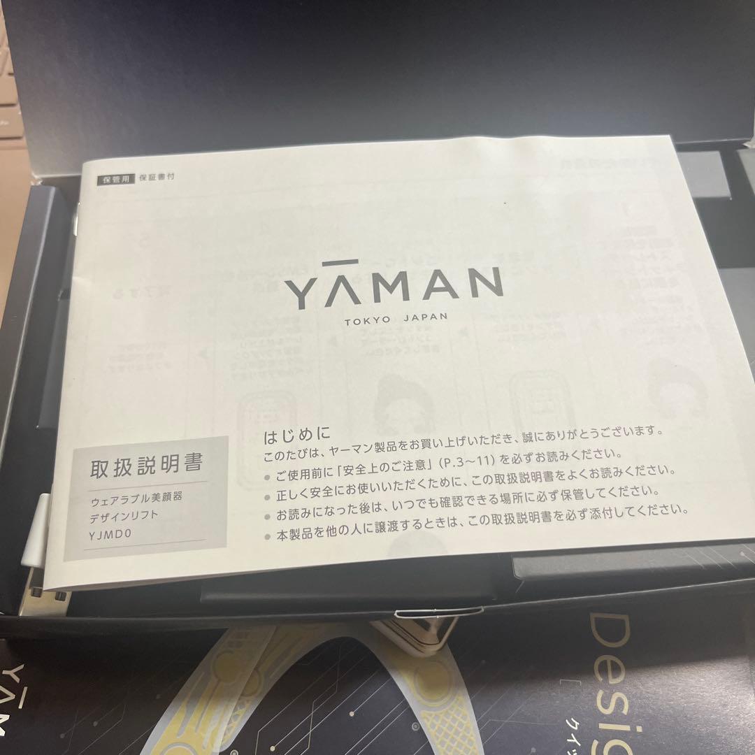 YAMAN デザインリフト　美顔器 ゴールド仕上げ USBケーブル付