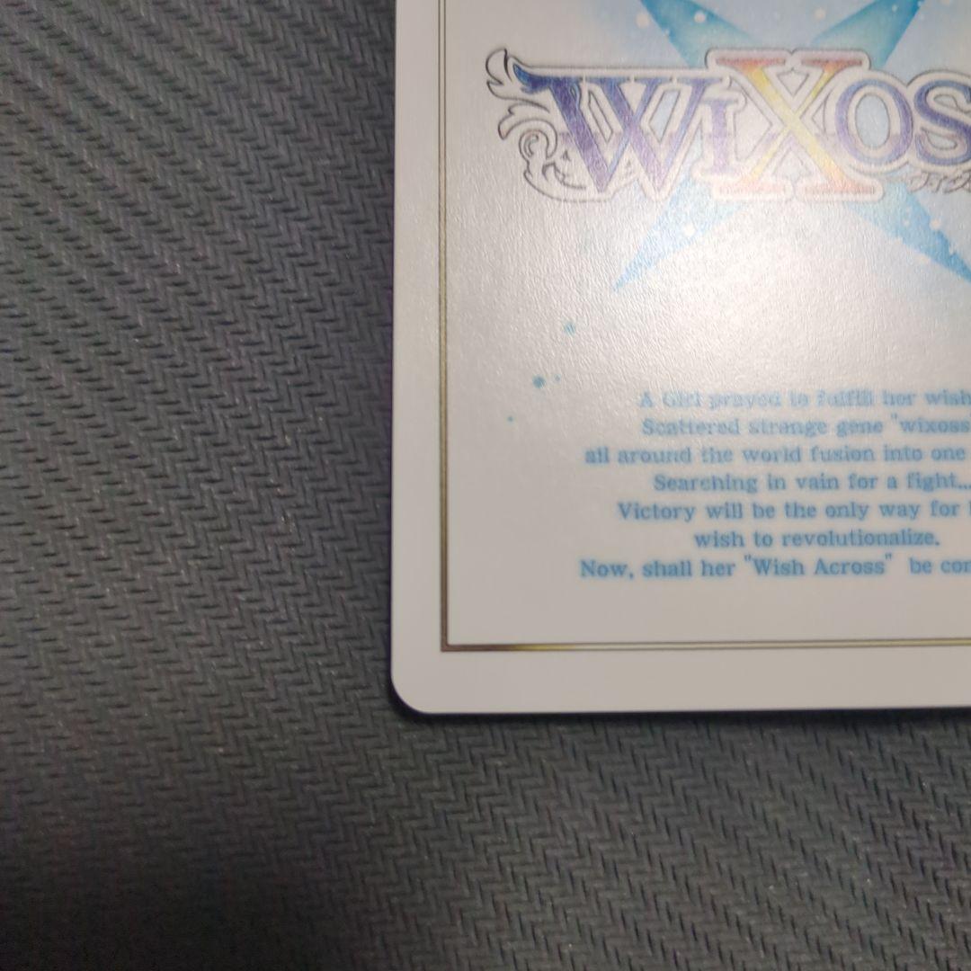 月雪ミヤコ　UR wixossウィクロスブルーアーカイブ　ルリグ