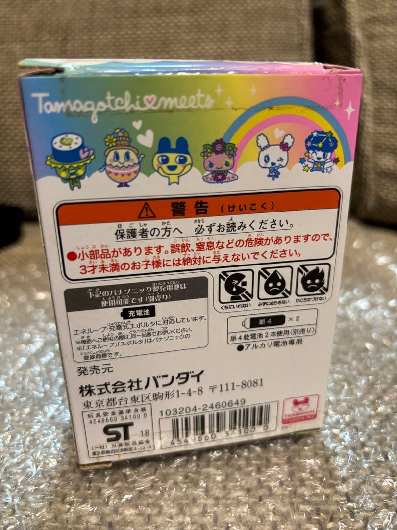 バンダイ たまごっちみーつ パステルみーつ　ホワイト