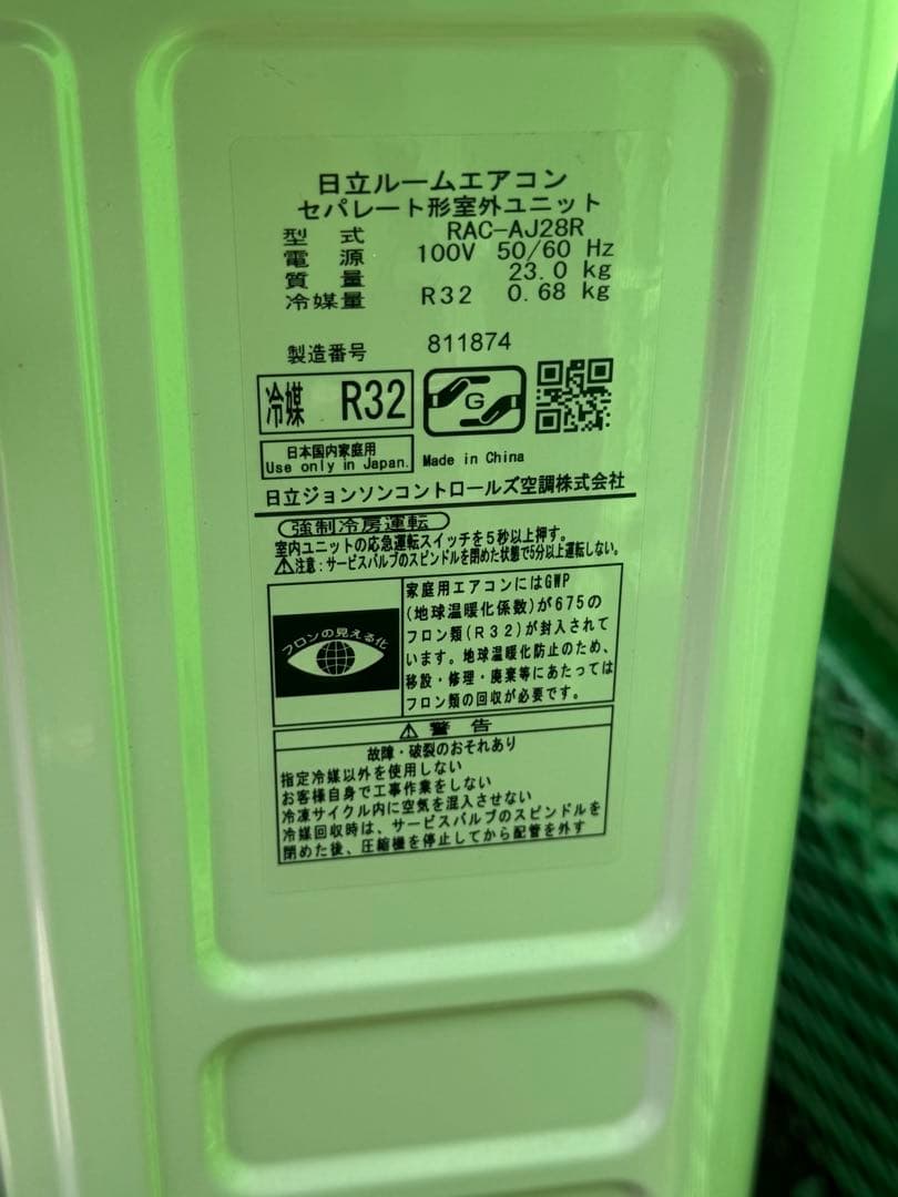 ✅愛知県 ・ 岐阜県 対応✅激安10畳 24年製 エアコン ◆標準工事費込み