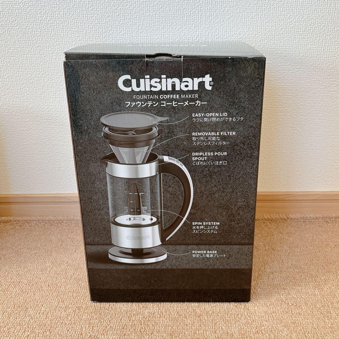 【生産終了品】 Cuisinart ファウンテン コーヒーメーカー