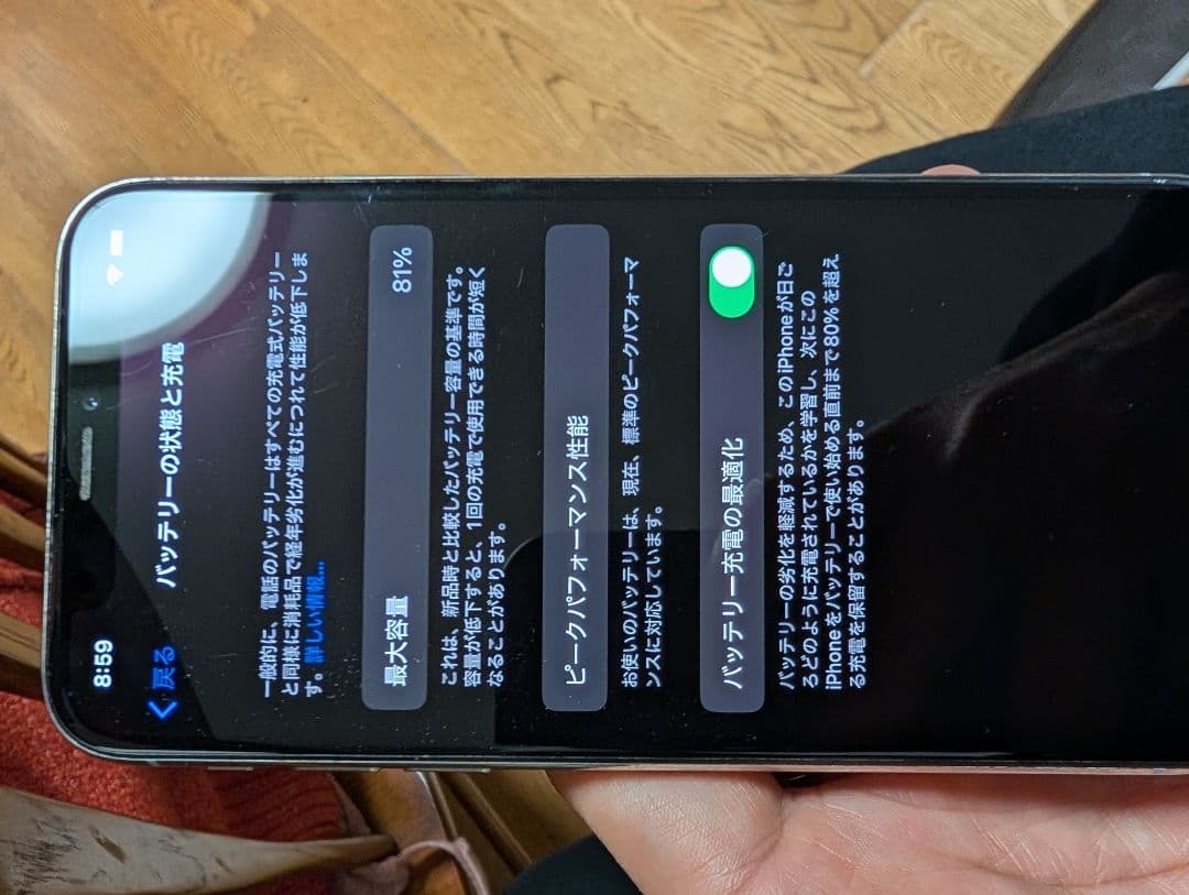 Apple iPhone X シルバー SIMフリー　256GB