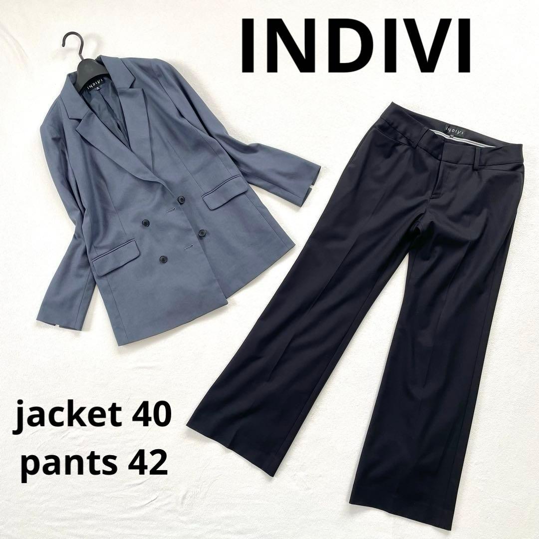 美品✨インディヴィ ダブル テーラードジャケット パンツ セットアップ スーツ