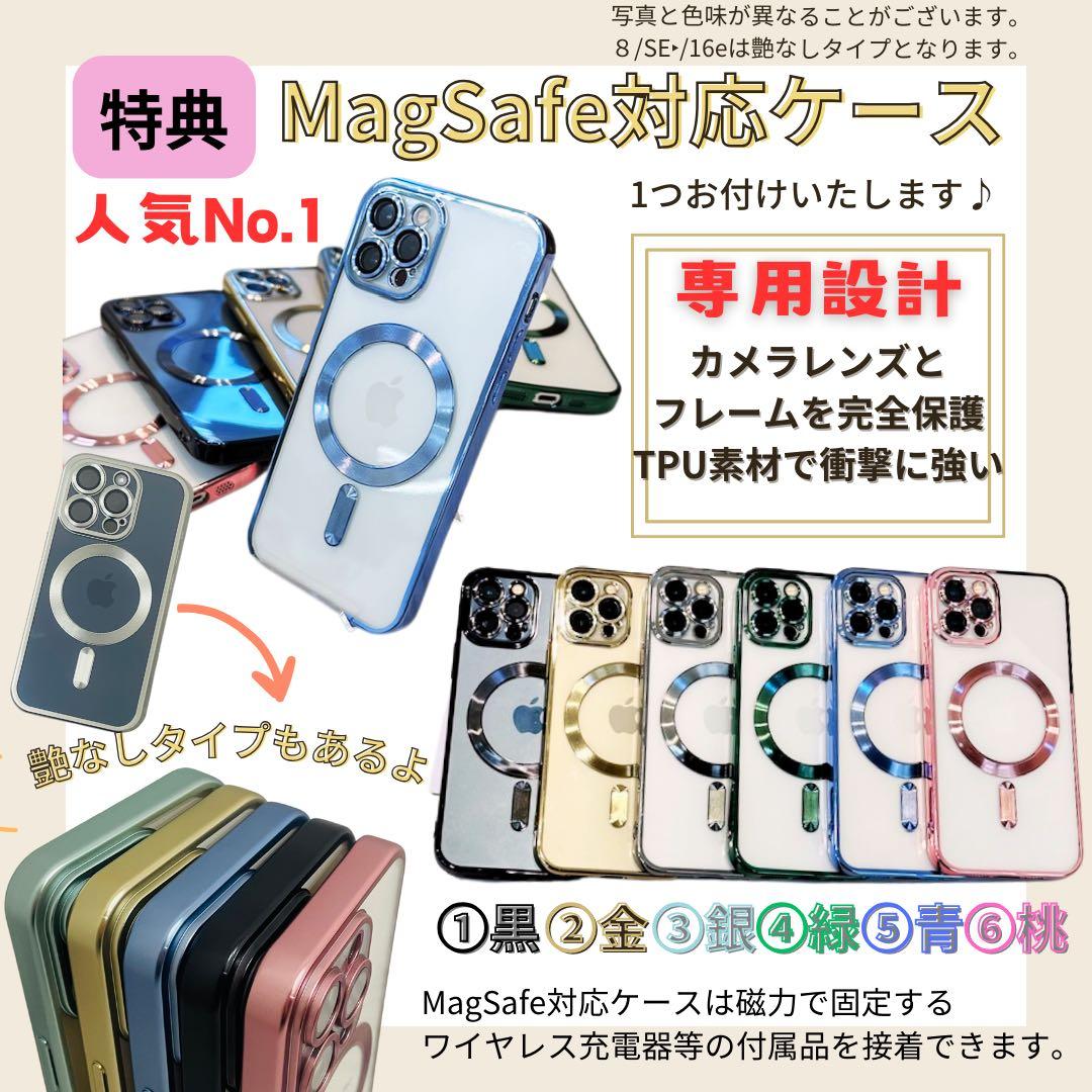 A 82% iPhone 13 128 GB SIMフリー　ブラック　本体