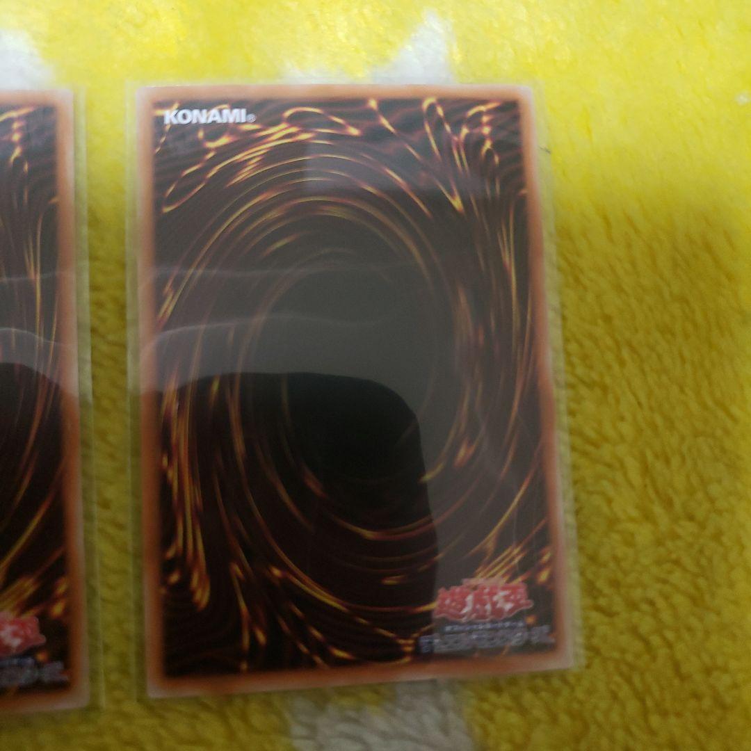 遊戯王　糾罪巧-アトリマール　プリズマティックシークレット　3枚