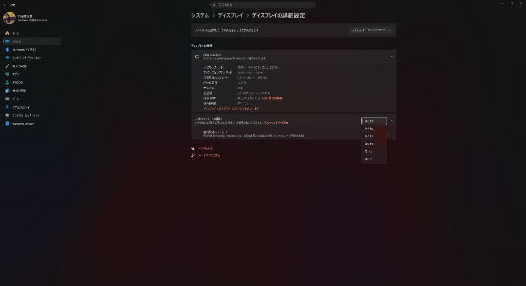ディスプレイ・モニター本体 Dell G3223D WQHD 165hz USB-C