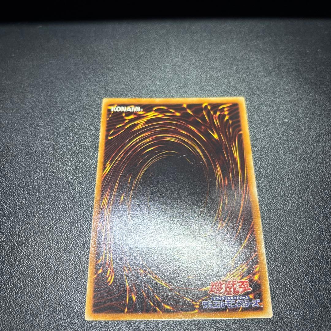 スター・ダスト・ドラゴン レリーフ