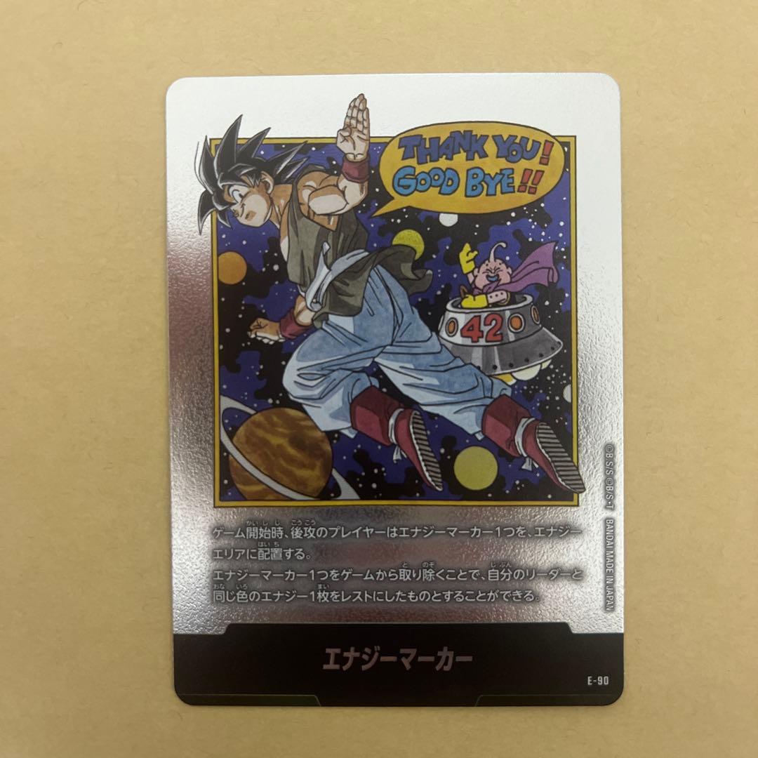 マンガブースター　フュージョンワールド　エナジーマーカー銀　全37種