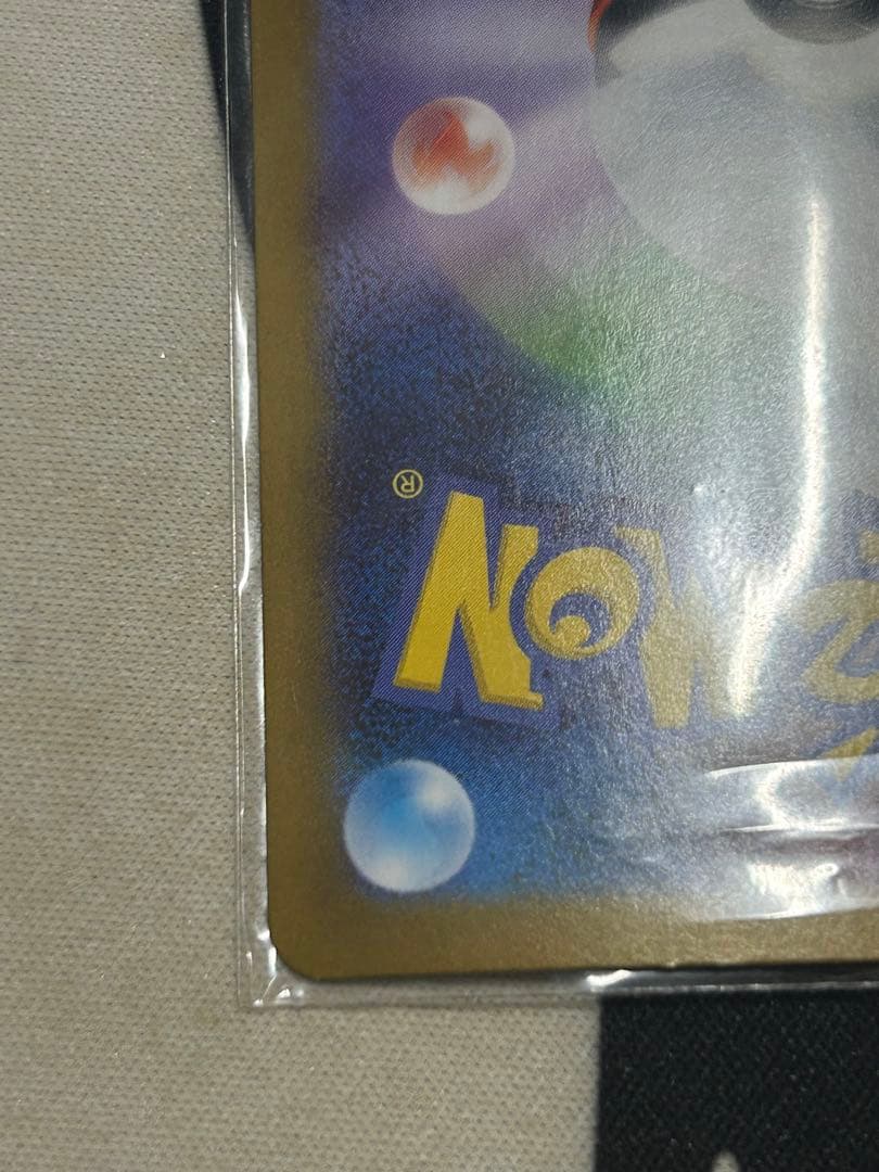 リーリエの決心 ホロカード