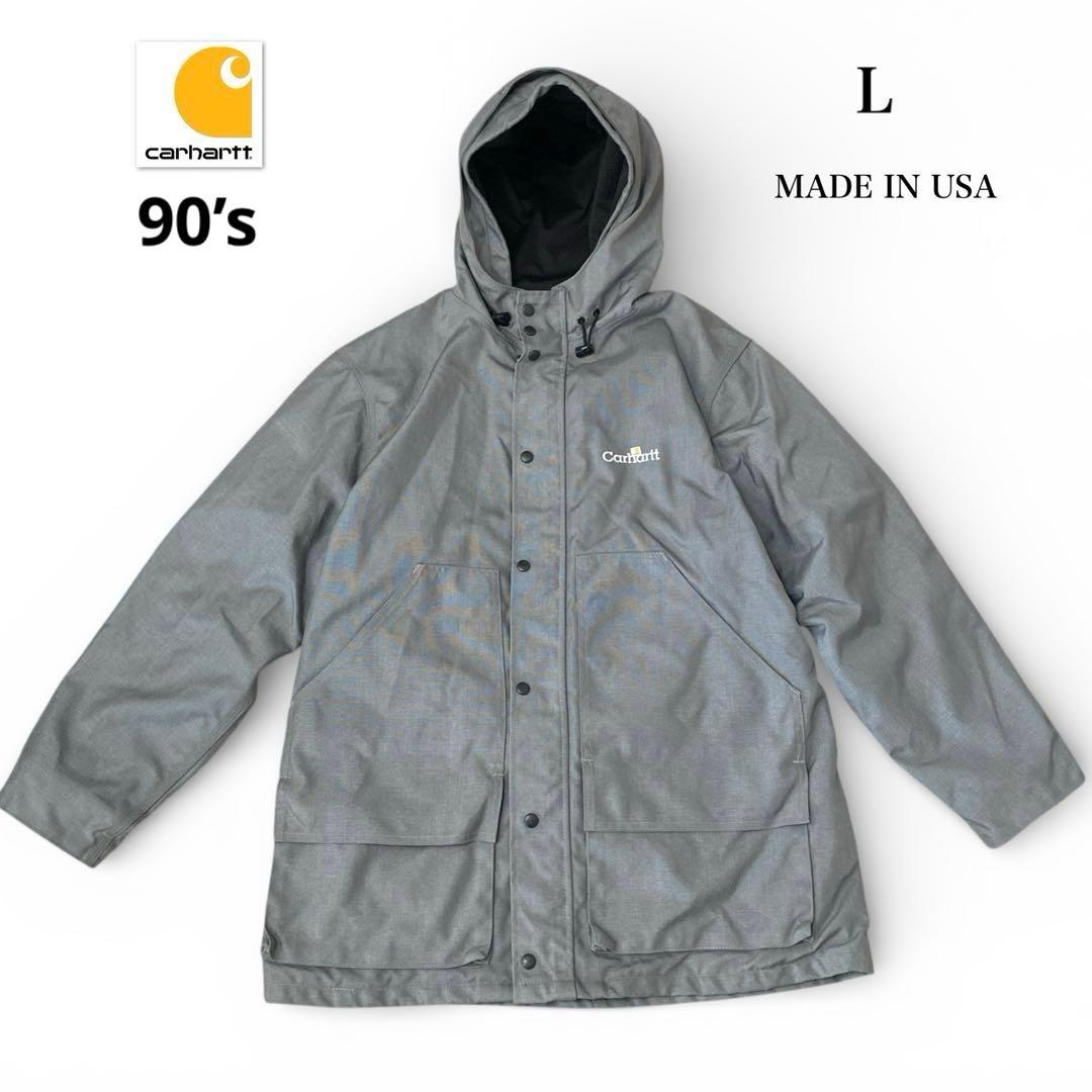 90’s Carhartt made in USA シベリアンパーカー　グレー