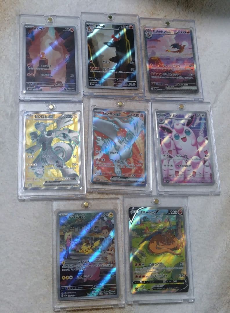 ポケカ　AR SR SARまとめ売り