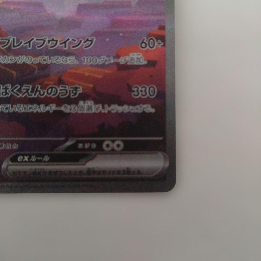 ポケカ　AR SR SARまとめ売り