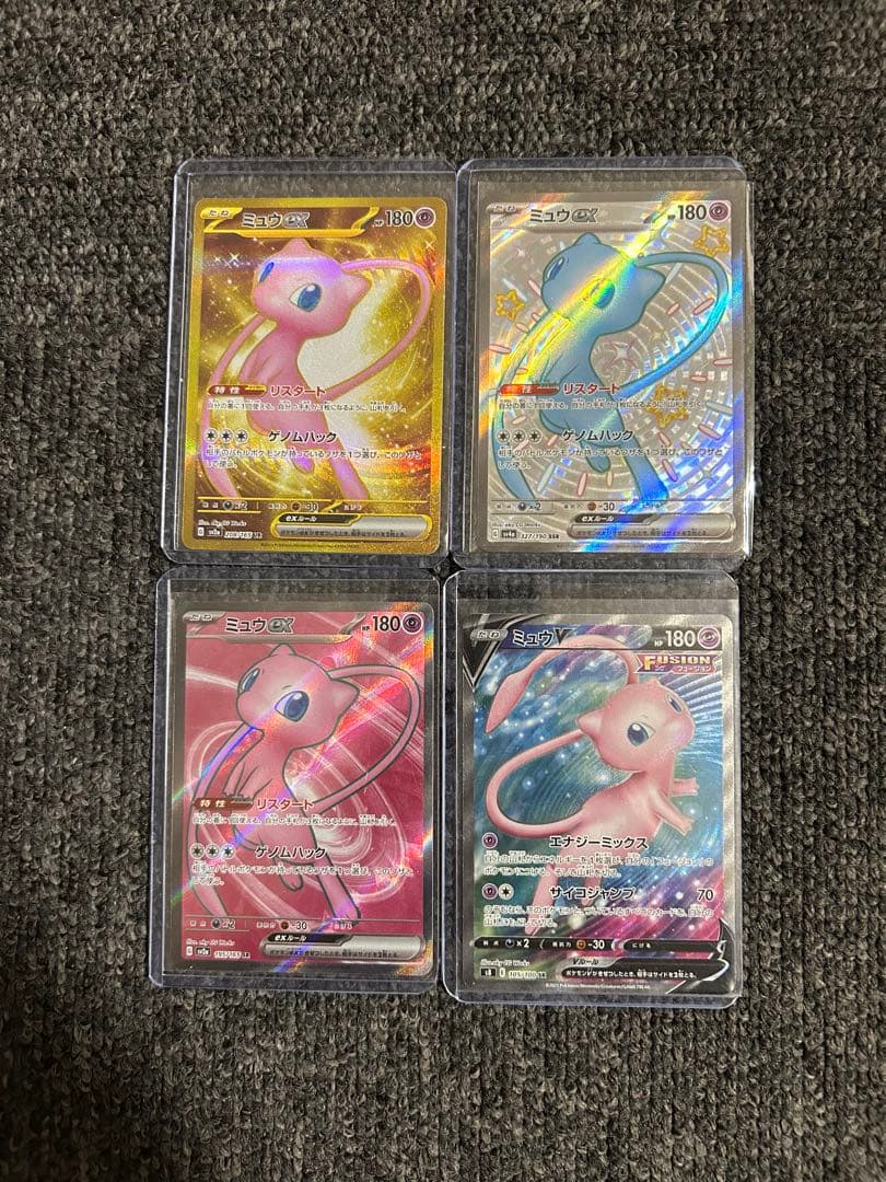 【早い者勝ち 本日値下げ】ポケカ まとめ売り ミュウ