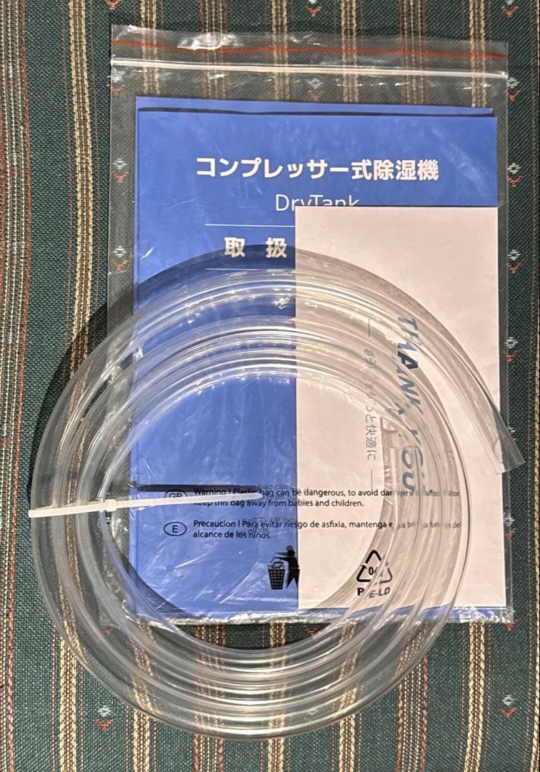 【美品】除湿機 コンプレッサー式 DryTank 3600