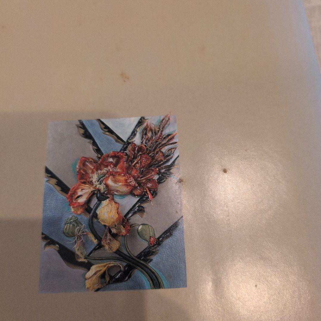 生花工芸と針仕事 川合京子著