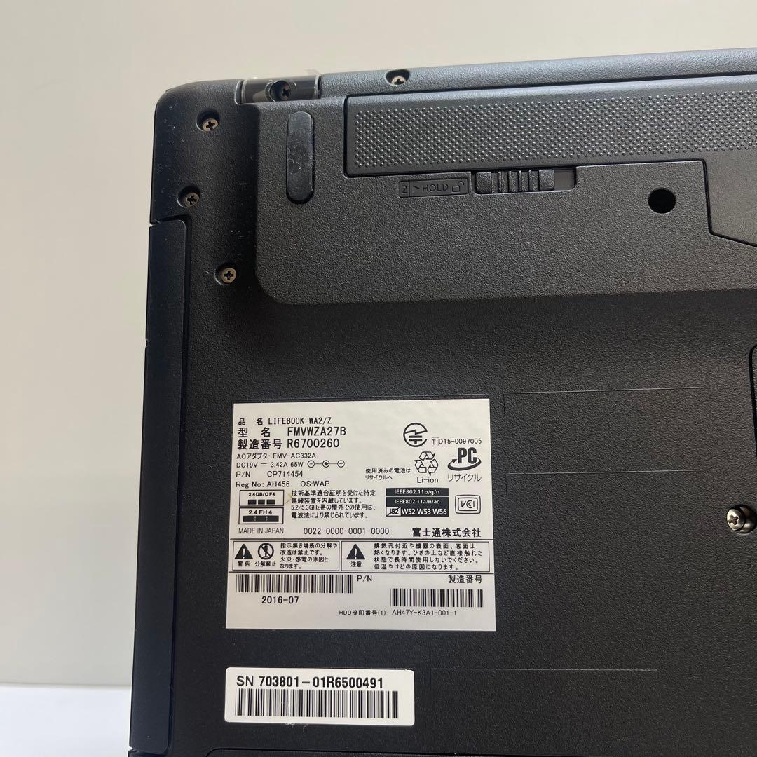 #767 富士通 Lifebook WA2/Z i7-6700HQ 8GB