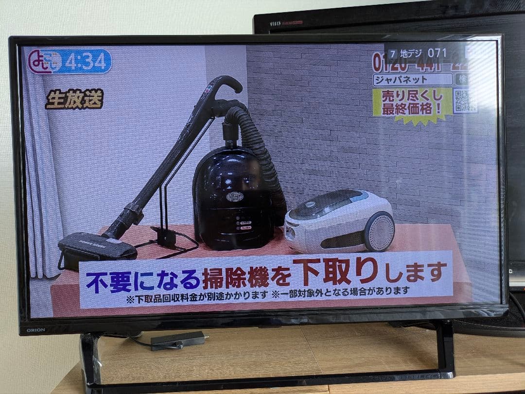 2023年製 ORION オリオン 32型 液晶テレビ OL32WD300