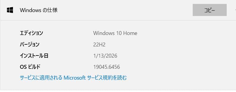 HP ノートパソコン 15s-fq3xxx、フル HD、