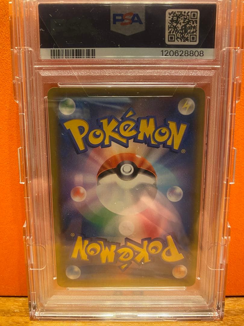 ぽ*ち様 ミュウ UR S8a 25th ANNIVERSARY COLLECT