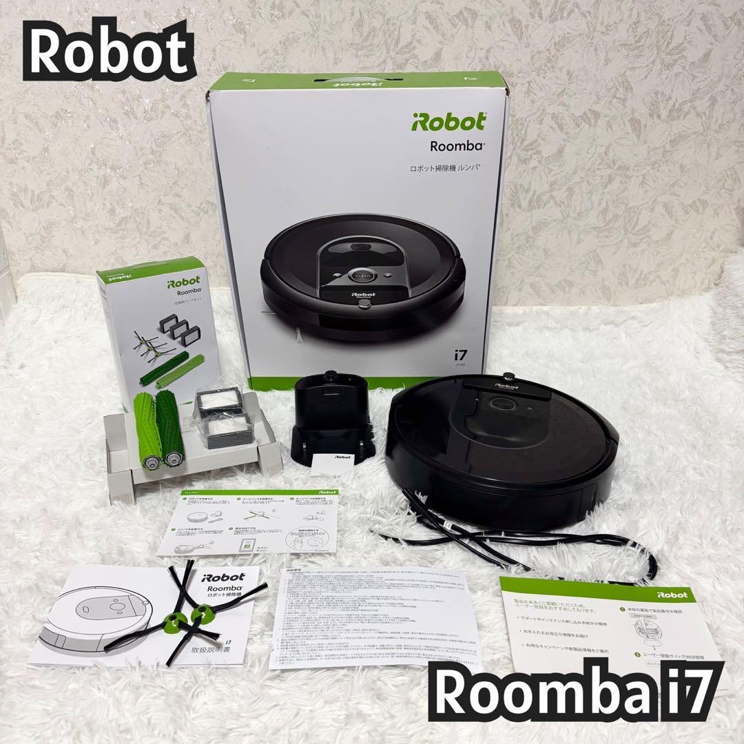 「消耗品替付き」iRobot Roomba i7 ロボット掃除機 ルンバi7