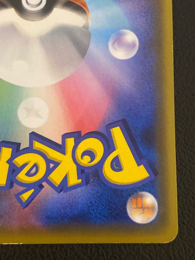 シロナ＆カトレア SR