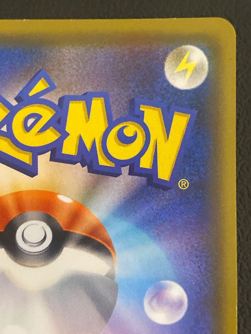 シロナ＆カトレア SR